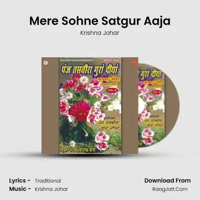 Mere Sohne Satgur Aaja MP3 Song by Krishna Johar Cover