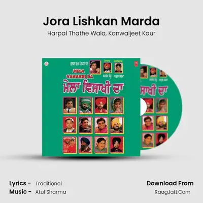 Jora Lishkan Marda MP3 Song by Harpal Thathe Wala Cover