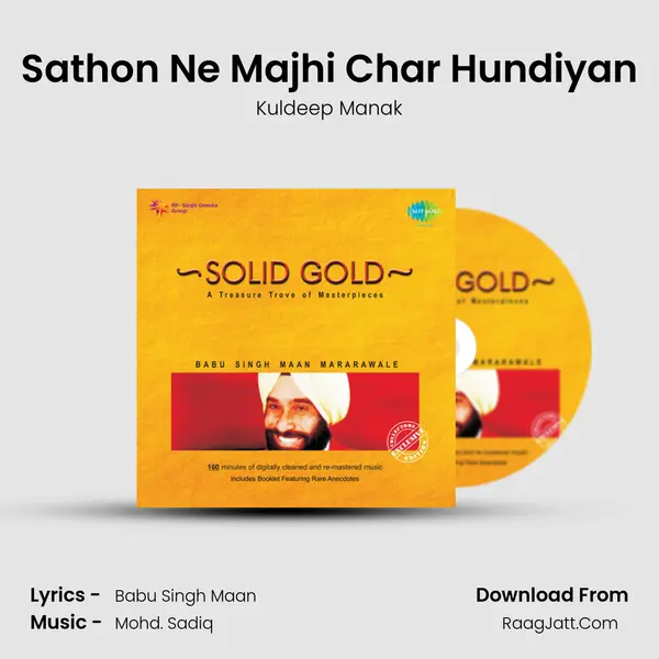 Sathon Ne Majhi Char Hundiyan MP3 Song by Kuldeep Manak Cover