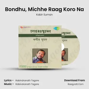 Bondhu, Michhe Raag Koro Na Cover