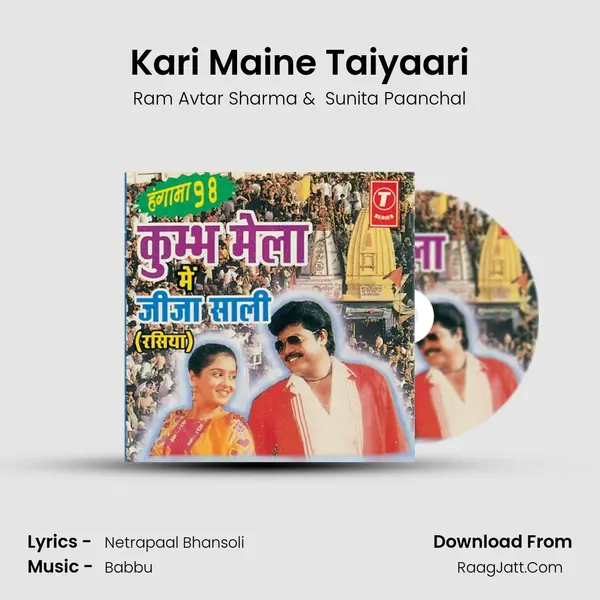 Kari Maine Taiyaari MP3 Song by Ram Avtar Sharma Cover