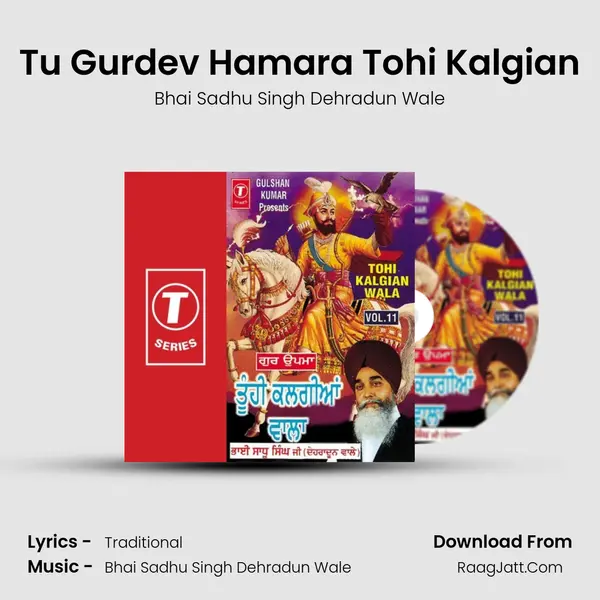 Tu Gurdev Hamara Tohi Kalgian MP3 Song by Bhai Sadhu Singh Dehradun Wale Cover