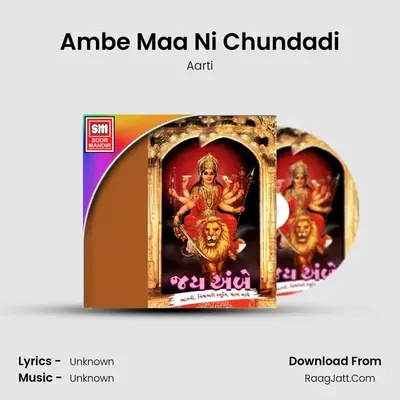 Ambe Maa Ni Chundadi MP3 Song by Aarti Cover