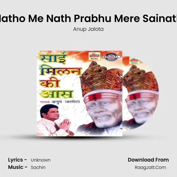 Natho Me Nath Prabhu Mere Sainath MP3 Song by Anup Jalota Cover