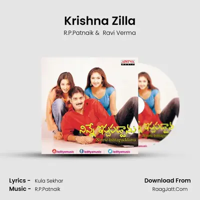 Krishna Zilla MP3 Song by R.P.Patnaik Cover