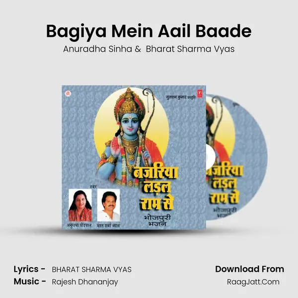 Bagiya Mein Aail Baade MP3 Song by Anuradha Sinha Cover
