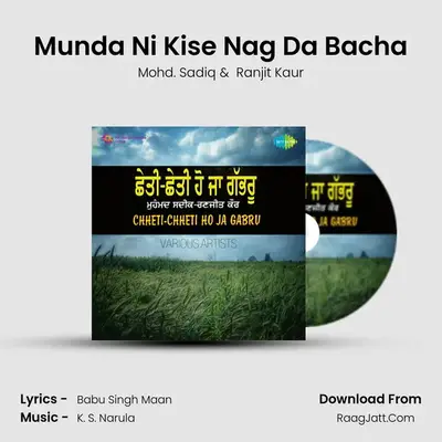 Munda Ni Kise Nag Da Bacha MP3 Song by Mohd. Sadiq Cover