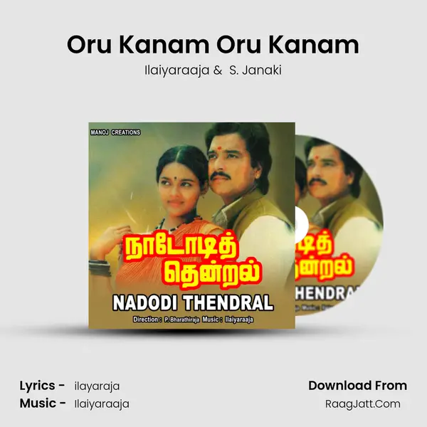Oru Kanam Oru Kanam MP3 Song by Ilaiyaraaja Cover