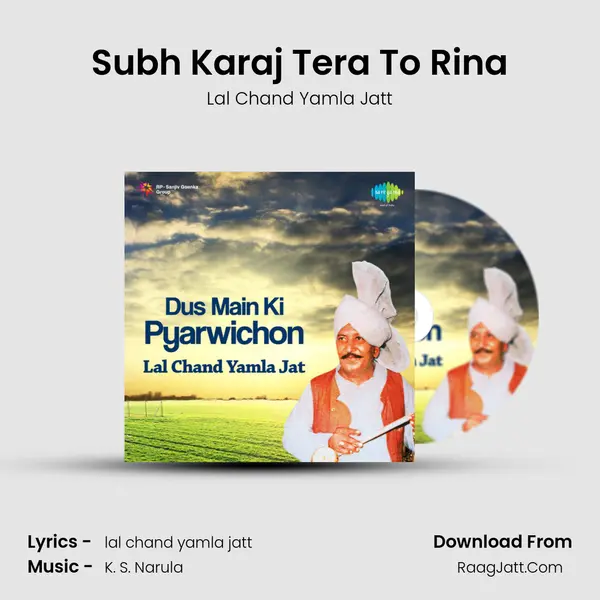 Subh Karaj Tera To Rina MP3 Song by Lal Chand Yamla Jatt Cover
