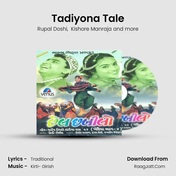 Tadiyona Tale MP3 Song by Rupal Doshi Cover