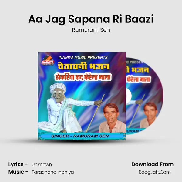 Aa Jag Sapana Ri Baazi MP3 Song by Ramuram Sen Cover