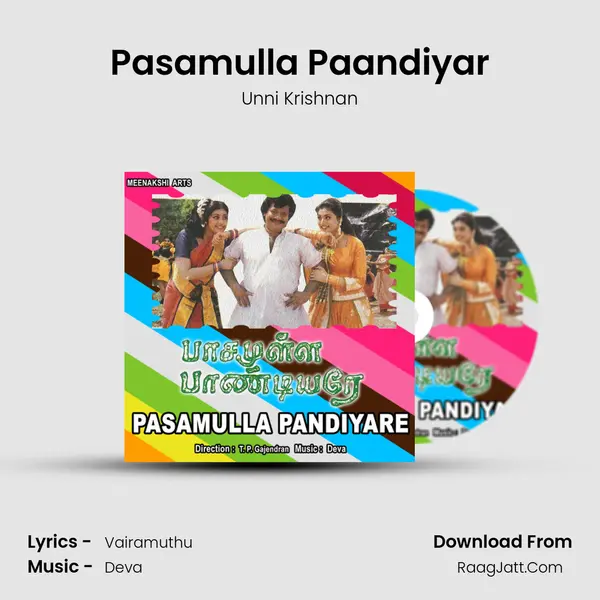 Pasamulla Paandiyar MP3 Song by Unni Krishnan Cover