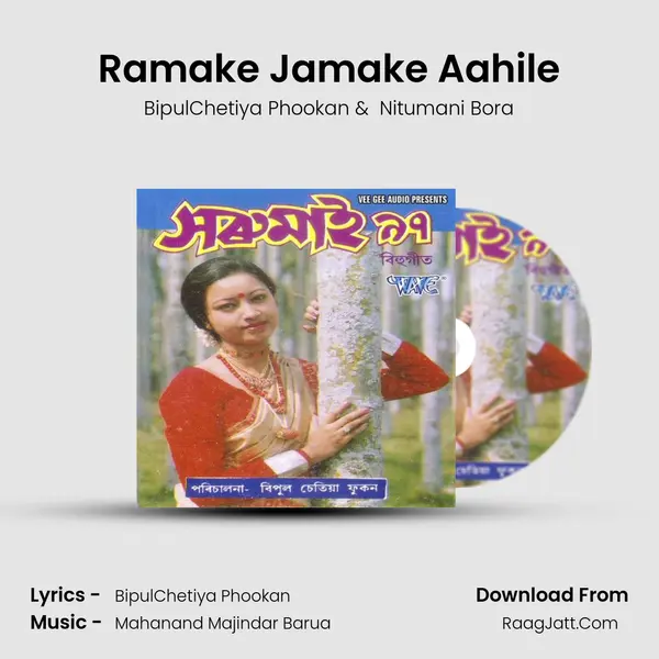 Ramake Jamake Aahile mp3 song