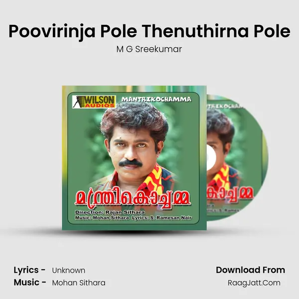 Poovirinja Pole Thenuthirna Pole MP3 Song by M G Sreekumar Cover
