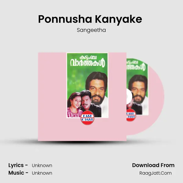 Ponnusha Kanyake (F) MP3 Song by Sangeetha Cover