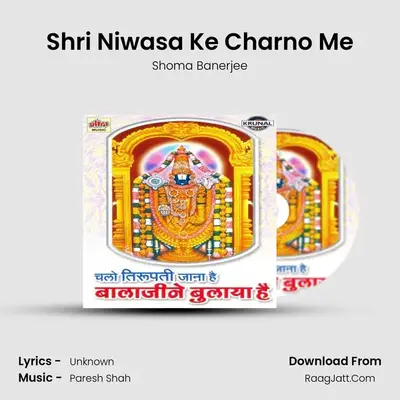 Shri Niwasa Ke Charno Me MP3 Song by Shoma Banerjee Cover