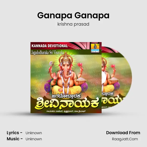 Ganapa Ganapa MP3 Song by krishna prasad Cover
