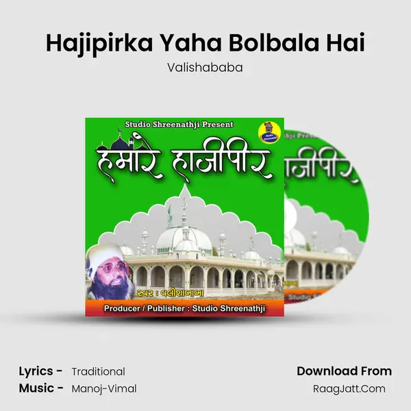 Hajipirka Yaha Bolbala Hai mp3 song