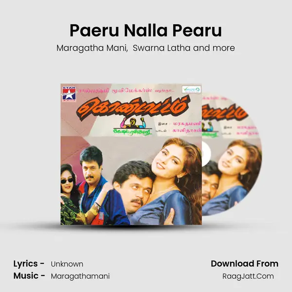 Paeru Nalla Pearu MP3 Song by Maragatha Mani Cover