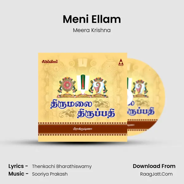 Meni Ellam MP3 Song by Meera Krishna Cover
