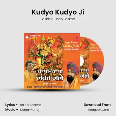 Kudyo Kudyo Ji MP3 Song by Lakhbir Singh Lakkha Cover
