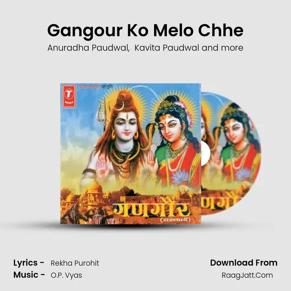 Gangour Ko Melo Chhe MP3 Song by Anuradha Paudwal Cover