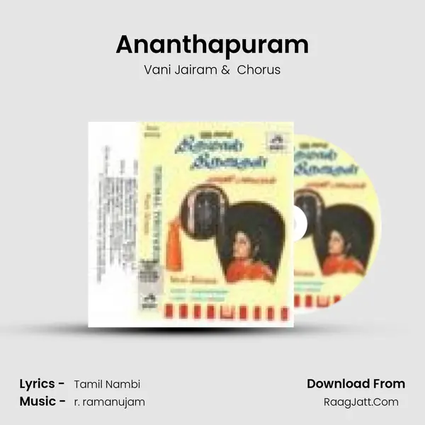 Ananthapuram MP3 Song by Vani Jairam Cover