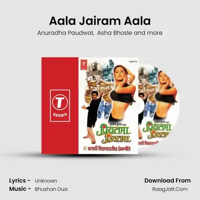 Aala Jairam Aala MP3 Song by Anuradha Paudwal Cover