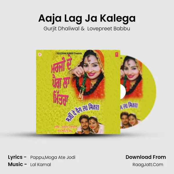 Aaja Lag Ja Kalega MP3 Song by Gurjit Dhaliwal Cover
