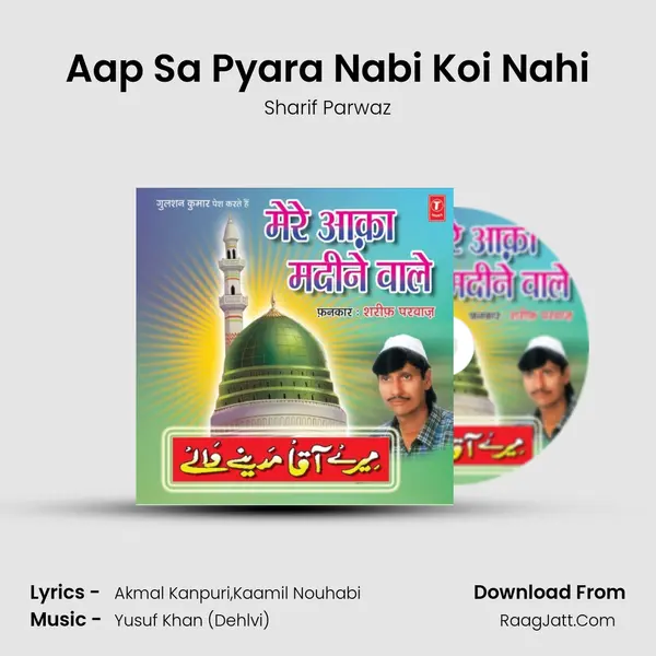 Aap Sa Pyara Nabi Koi Nahi MP3 Song by Sharif Parwaz Cover