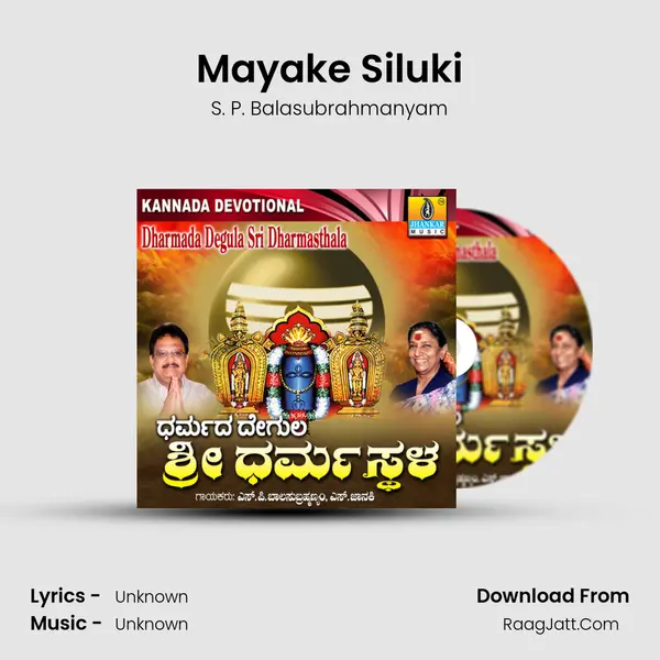 Mayake Siluki MP3 Song by S. P. Balasubrahmanyam Cover