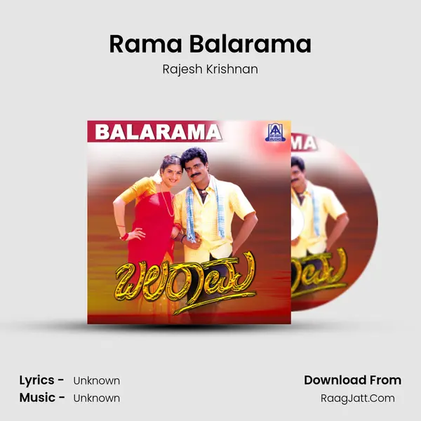 Rama Balarama MP3 Song by Rajesh Krishnan Cover