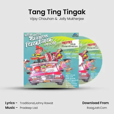 Tang Ting Tingak MP3 Song by Vijay Chauhan Cover