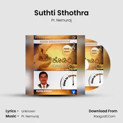 Suthti Sthothra MP3 Song by Pr. Nemuraj Cover