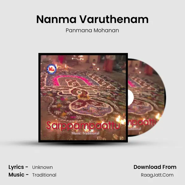 Nanma Varuthenam MP3 Song by Panmana Mohanan Cover