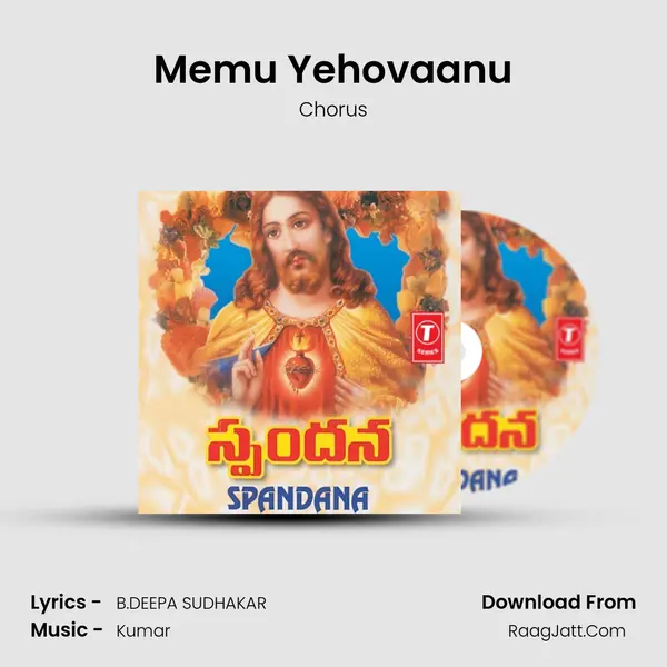 Memu Yehovaanu MP3 Song by Chorus Cover