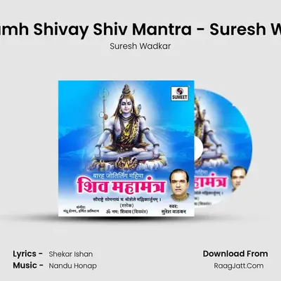 Om Namh Shivay Shiv Mantra - Suresh Wadkar MP3 Song by Suresh Wadkar Cover