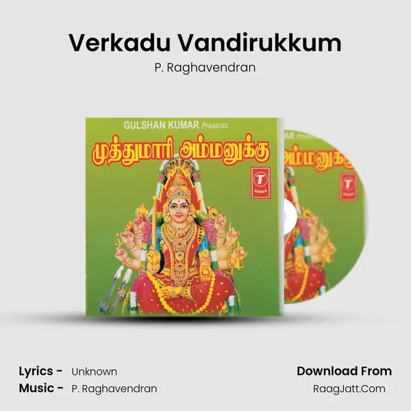Verkadu Vandirukkum MP3 Song by P. Raghavendran Cover