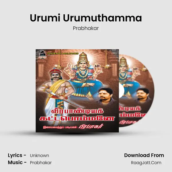 Urumi Urumuthamma MP3 Song by Prabhakar Cover