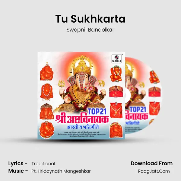 Tu Sukhkarta MP3 Song by Swopnil Bandolkar Cover