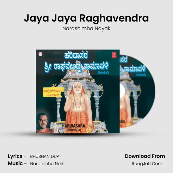 Jaya Jaya Raghavendra MP3 Song by Narashimha Nayak Cover