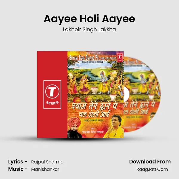 Aayee Holi Aayee MP3 Song by Lakhbir Singh Lakkha Cover
