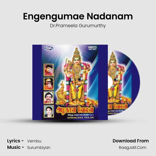 Engengumae Nadanam MP3 Song by Dr.Prameela Gurumurthy Cover
