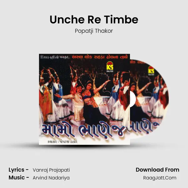 Unche Re Timbe MP3 Song by Popatji Thakor Cover