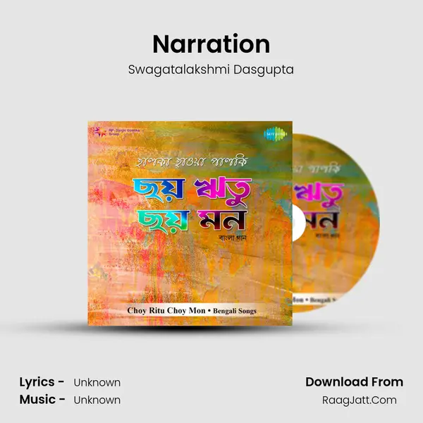 Narration MP3 Song by Swagatalakshmi Dasgupta Cover