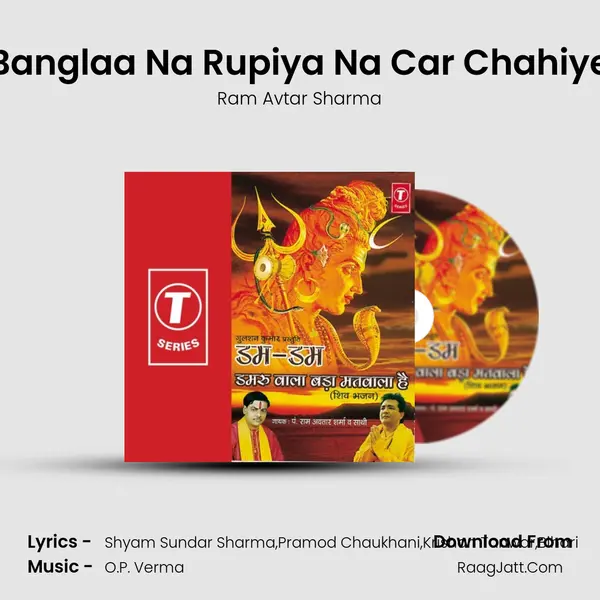 Banglaa Na Rupiya Na Car Chahiye MP3 Song by Ram Avtar Sharma Cover