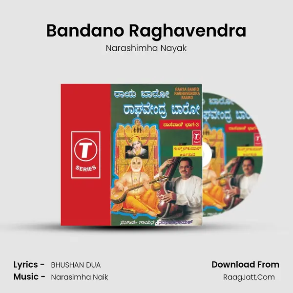Bandano Raghavendra MP3 Song by Narashimha Nayak Cover