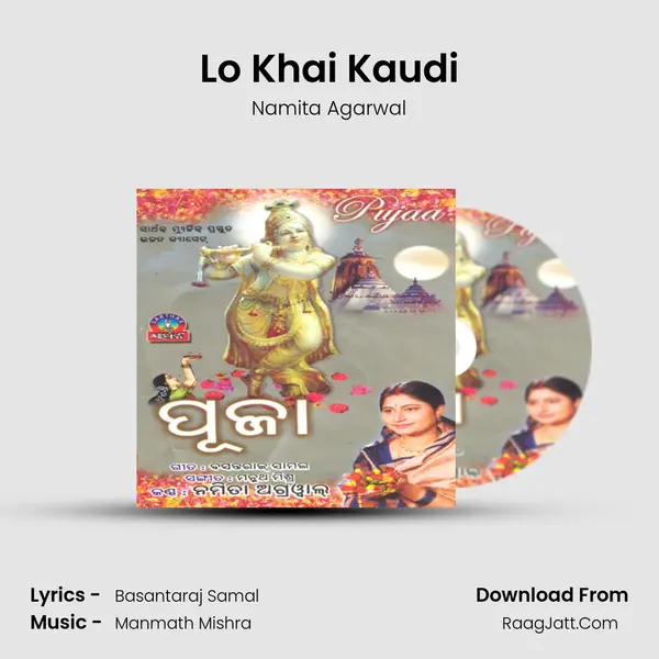 Lo Khai Kaudi MP3 Song by Namita Agarwal Cover