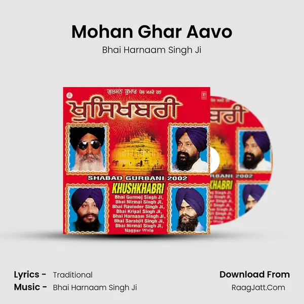 Mohan Ghar Aavo MP3 Song by Bhai Harnaam Singh Ji Cover