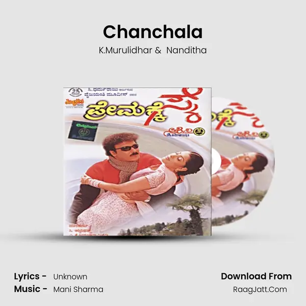 Chanchala MP3 Song by K.Murulidhar Cover